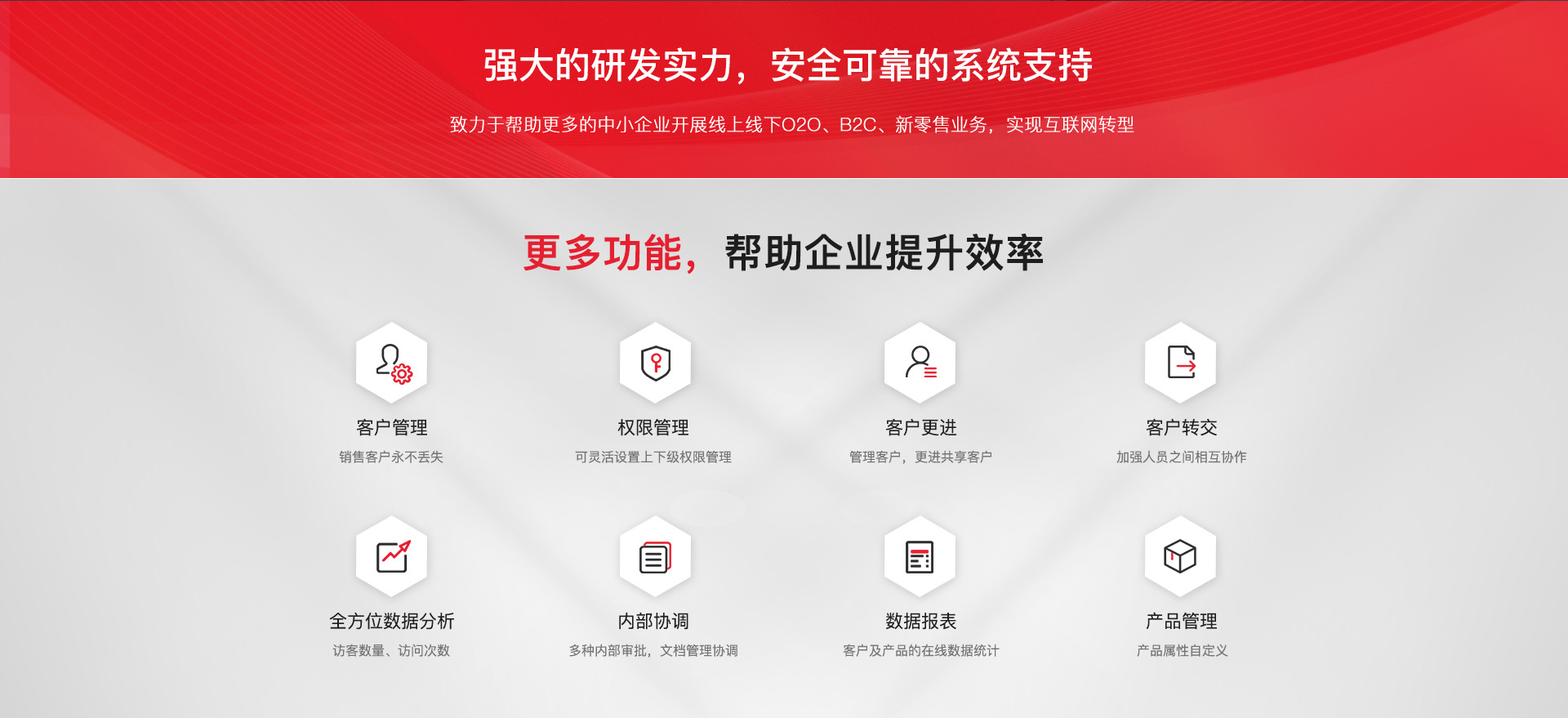 南京網(wǎng)絡(luò)公司,南京CRM開(kāi)發(fā)，南京CRM，南京網(wǎng)站建設(shè)，南京客戶管理系統(tǒng)