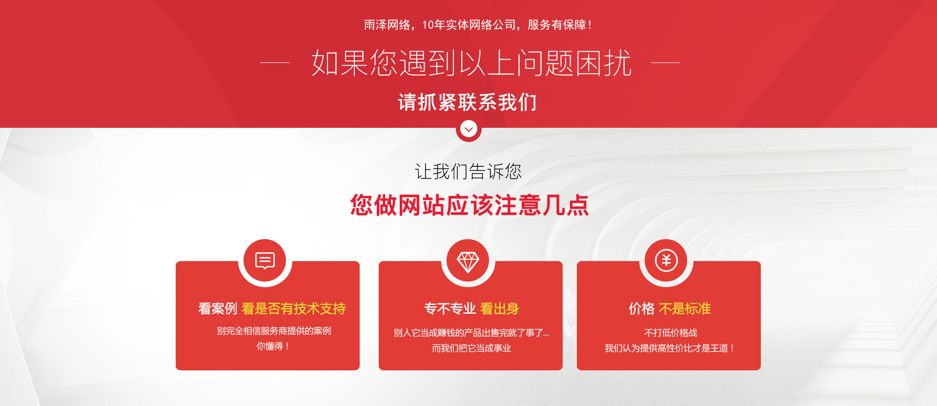 南京網(wǎng)絡(luò)公司,南京網(wǎng)站設(shè)計(jì),南京網(wǎng)站制作,南京網(wǎng)頁設(shè)計(jì)，南京網(wǎng)站建設(shè)，南京網(wǎng)站推廣