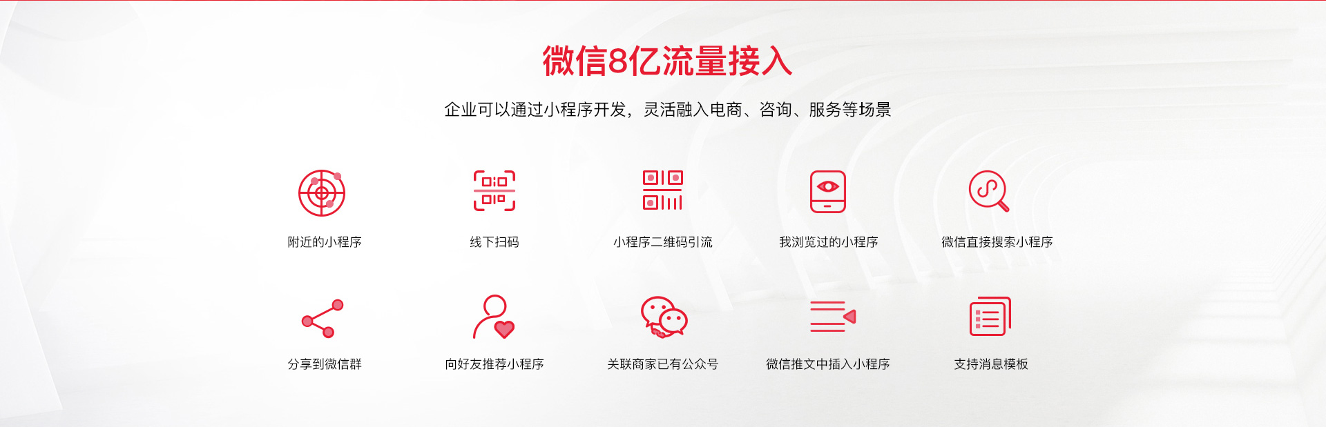 南京網(wǎng)絡(luò)公司,南京小程序開(kāi)發(fā)，南京微信小程序，南京網(wǎng)站建設(shè)，南京網(wǎng)站推廣